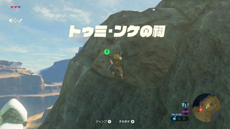 トゥミ ンケの祠 攻略方法 ゼルダの伝説ブレスオブザワイルド Neon Green Alien
