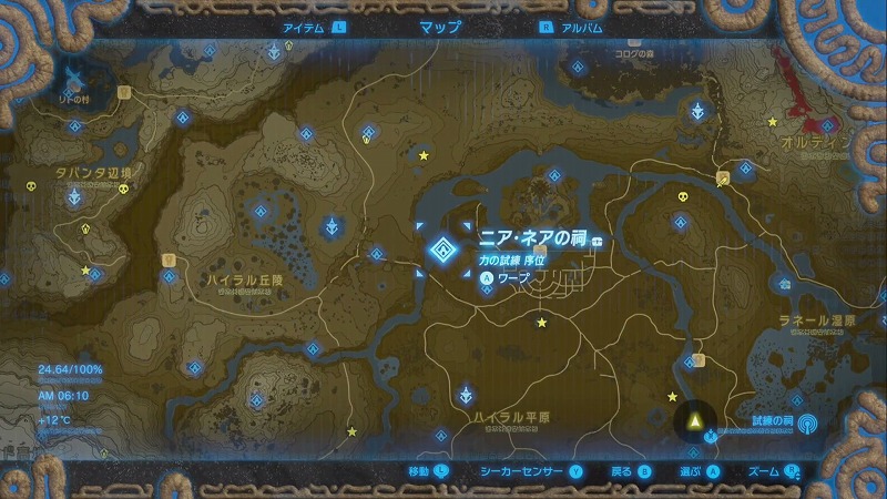 祠の場所一覧 ゼルダの伝説ブレスオブザワイルド Neon Green Alien