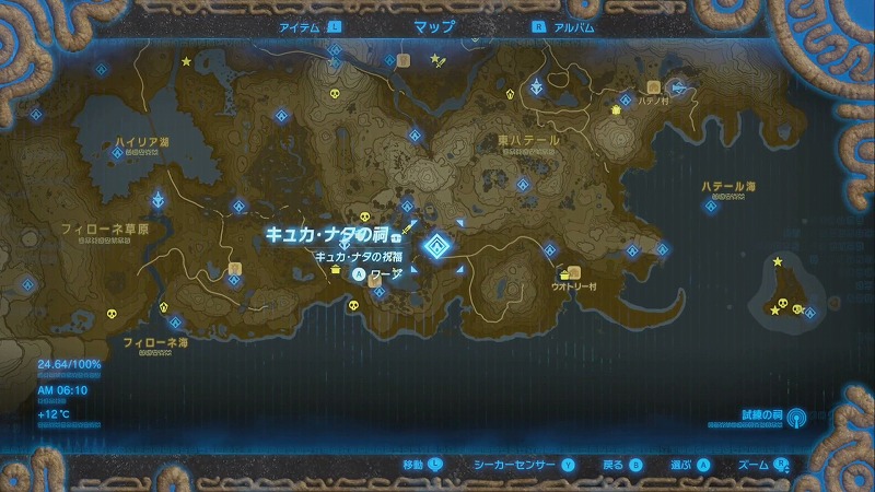 祠の場所一覧 ゼルダの伝説ブレスオブザワイルド Neon Green Alien