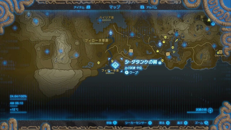 祠の場所一覧 ゼルダの伝説ブレスオブザワイルド Neon Green Alien