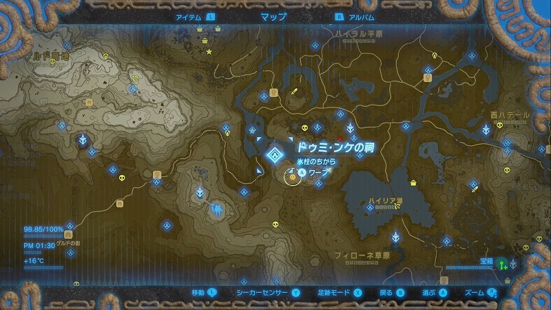 一撃の剣 試練 エツィ コリマの祠 攻略方法 ゼルダの伝説 追加コンテンツ第2弾 英傑たちの詩 バラッド Neon Green Alien 一撃の剣 試練 エツィ コリマの祠 攻略方法 ゼルダの伝説 追加コンテンツ第2弾 英傑たちの詩 バラッド Neon Green Alien