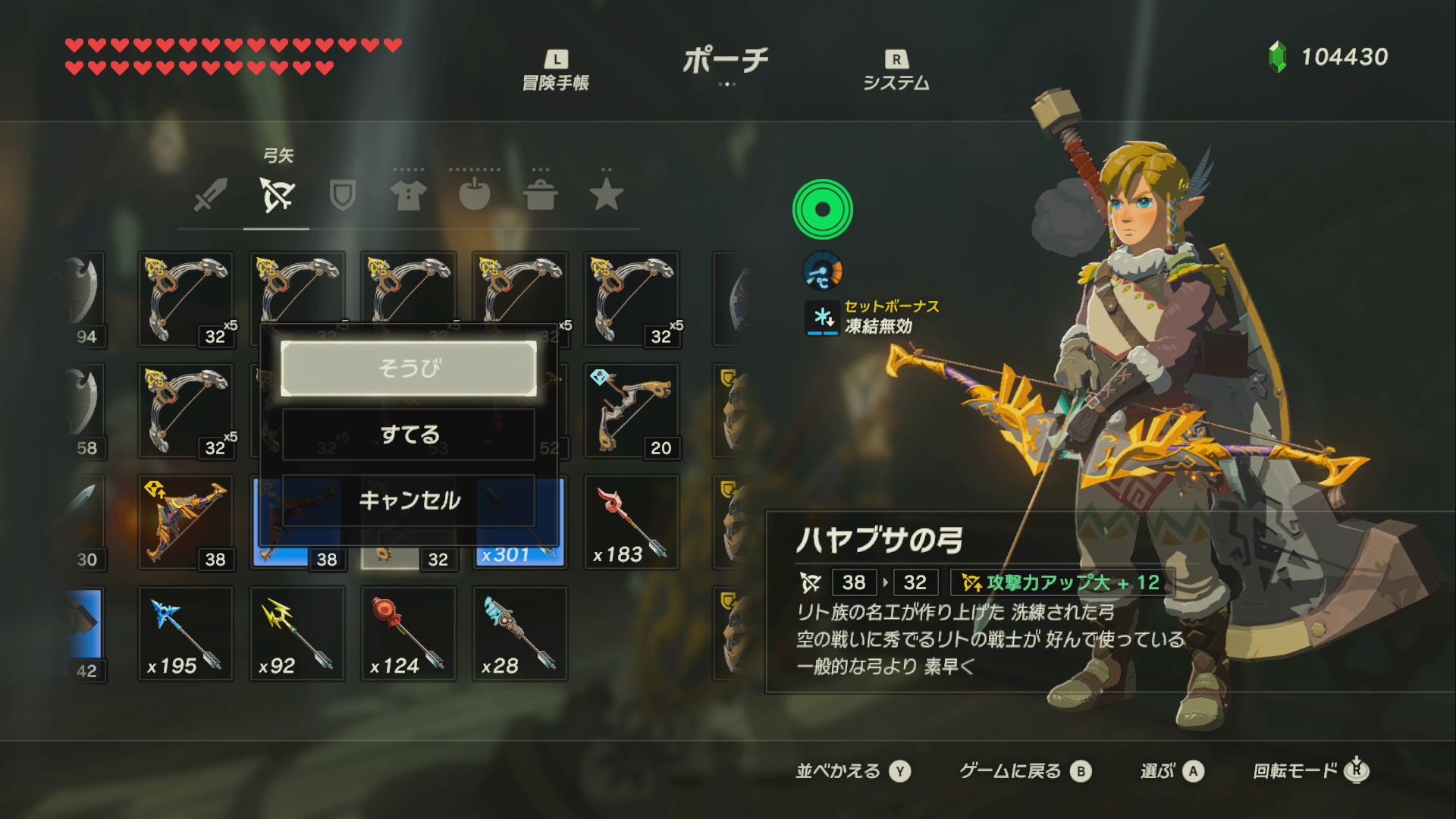 英傑リーバルの詩 4つの的 ノイエ ロジーの祠 夢幻異空の風のカースガノン 攻略方法 ゼルダの伝説 追加コンテンツ第２弾 英傑たちの詩 バラッド Neon Green Alien