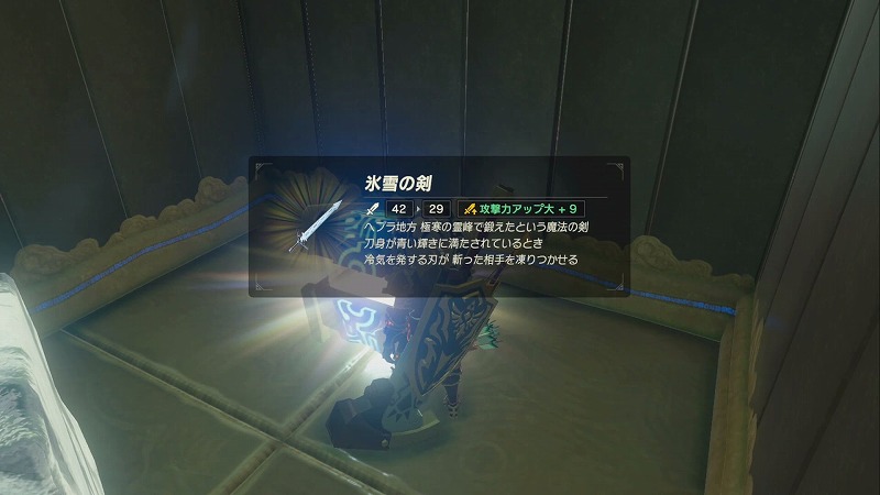 英傑ミファーの詩 朝日のリング キオ ダフナの祠 攻略方法 ゼルダの伝説 追加コンテンツ第２弾 英傑たちの詩 バラッド Neon Green Alien