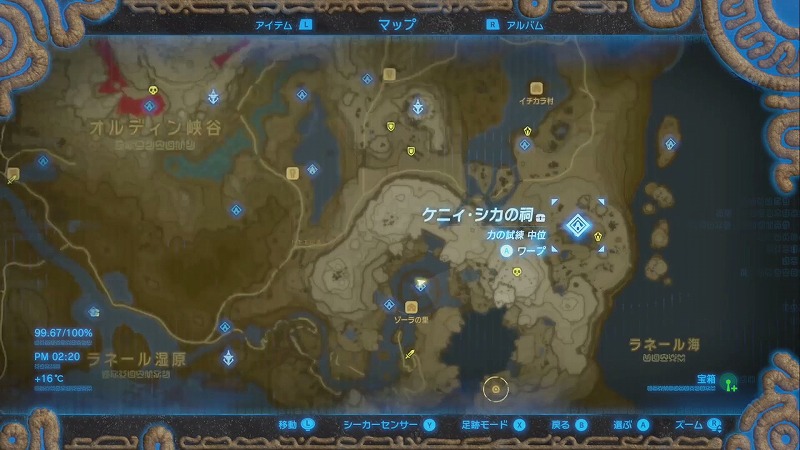 英傑ミファーの詩 朝日のリング キオ ダフナの祠 攻略方法 ゼルダの伝説 追加コンテンツ第２弾 英傑たちの詩 バラッド Neon Green Alien