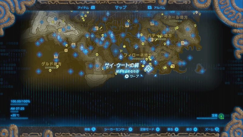 オルドラ フロドラ ネルドラ ドラゴンの素材のとり方 攻略方法 ゼルダの伝説ブレスオブザワイルド Neon Green Alien