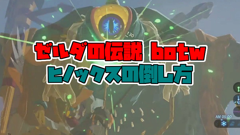 ゼルダ 攻略 ゼルダの伝説 神々のトライフォース攻略マップ付き