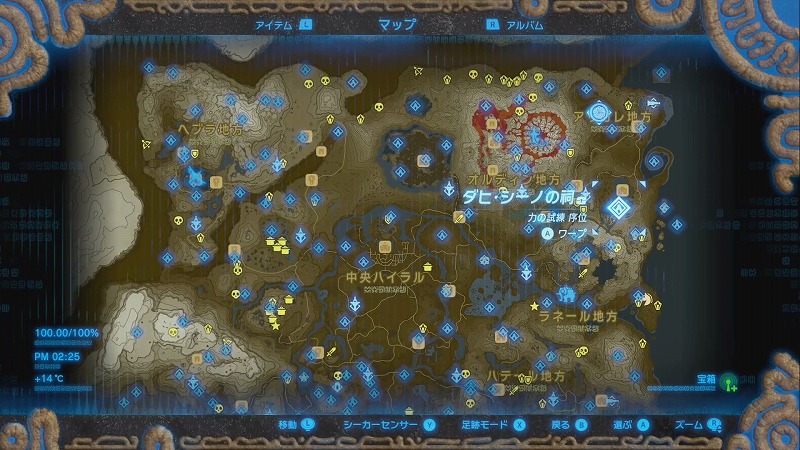 ダイヤモンドを手に入れる方法 攻略方法 ゼルダの伝説ブレスオブザワイルド Neon Green Alien ダイヤモンドを手に入れる方法 攻略方法 ゼルダの伝説ブレスオブザワイルド Neon Green Alien