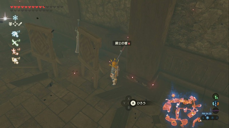 ハイラル城で武器をとる方法 攻略方法 ゼルダの伝説ブレスオブザワイルド Neon Green Alien