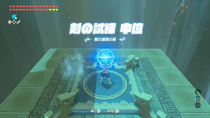 剣の試練 3 中位 剣の導師の祠 攻略方法 ゼルダの伝説ブレスオブザワイルド 追加コンテンツ第１弾 剣の試練 Neon Green Alien